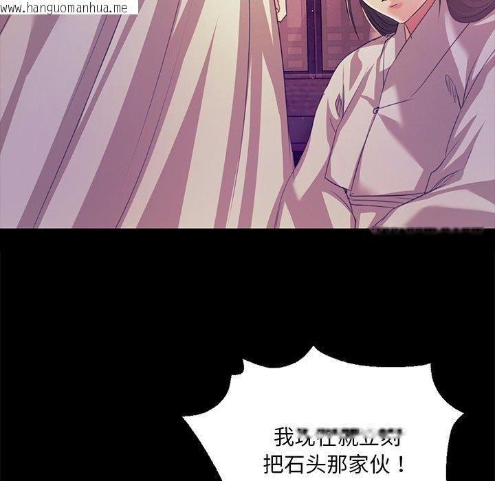韩国漫画小姐韩漫_小姐-第63话在线免费阅读-韩国漫画-第34张图片