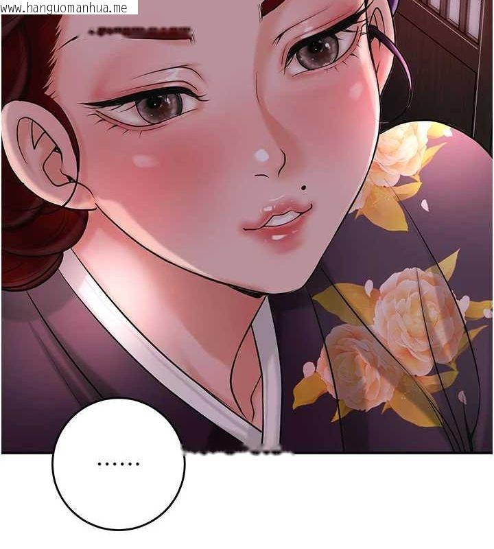 韩国漫画花容湿色:取花点韩漫_花容湿色:取花点-第45话-夫人下面也湿了…在线免费阅读-韩国漫画-第3张图片