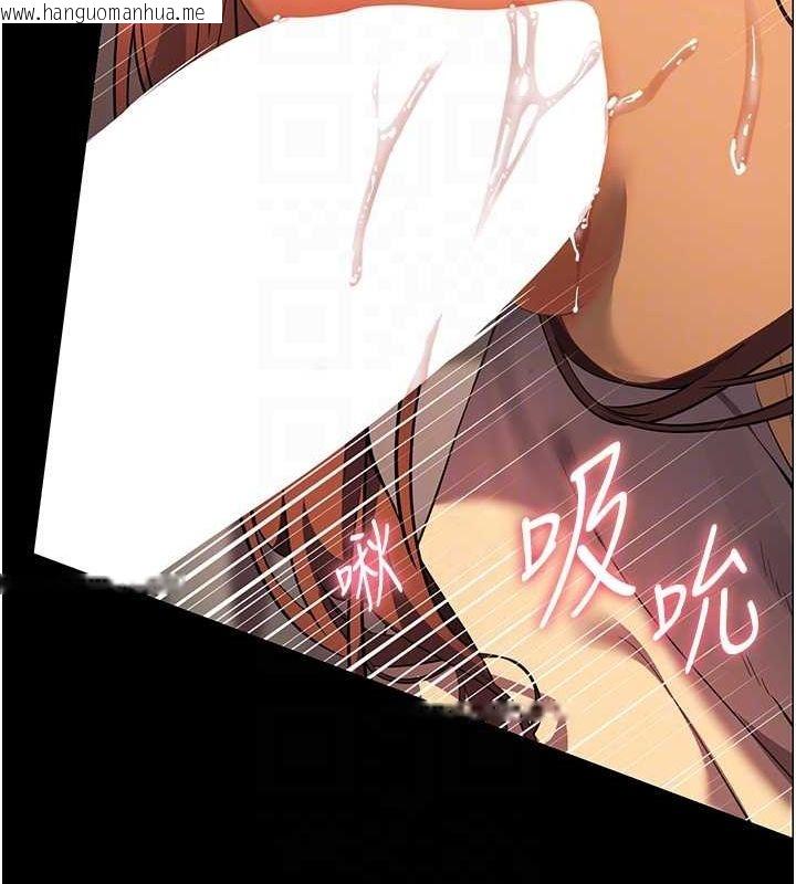 韩国漫画老师的亲密指导韩漫_老师的亲密指导-第41话-体验慢速版温柔萧技在线免费阅读-韩国漫画-第103张图片