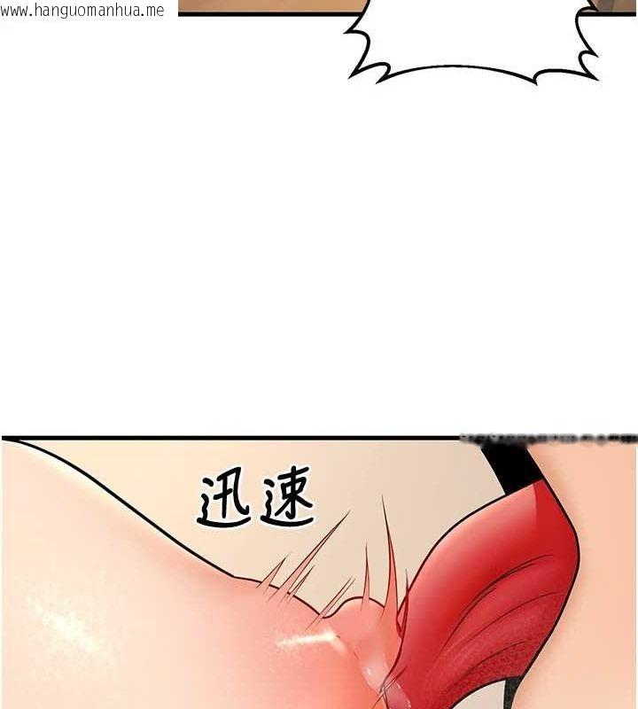 韩国漫画已婚学生想坏坏韩漫_已婚学生想坏坏-第27话-干她就对了!在线免费阅读-韩国漫画-第157张图片