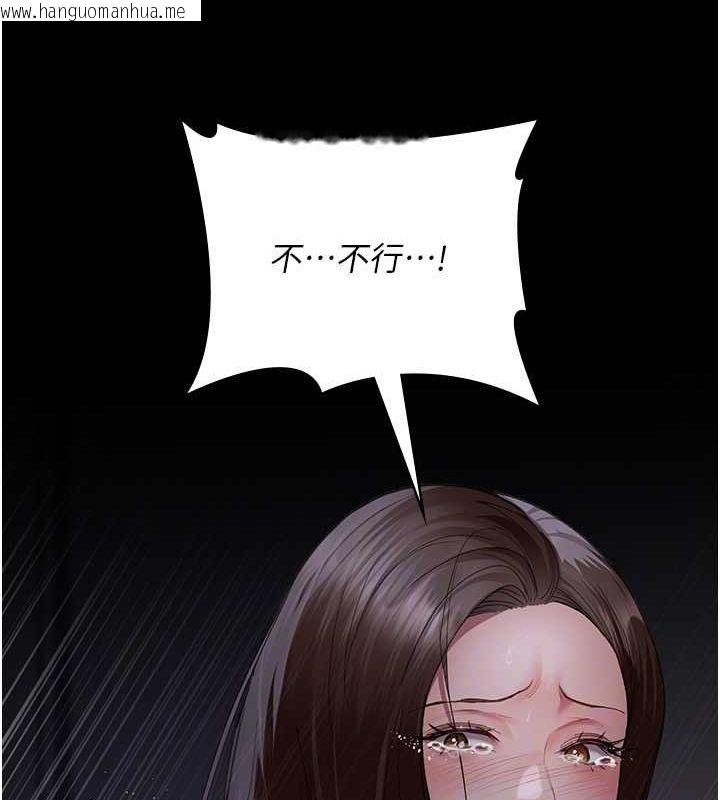 韩国漫画夜间诊疗室韩漫_夜间诊疗室-第98话-背叛深情的老公在线免费阅读-韩国漫画-第49张图片