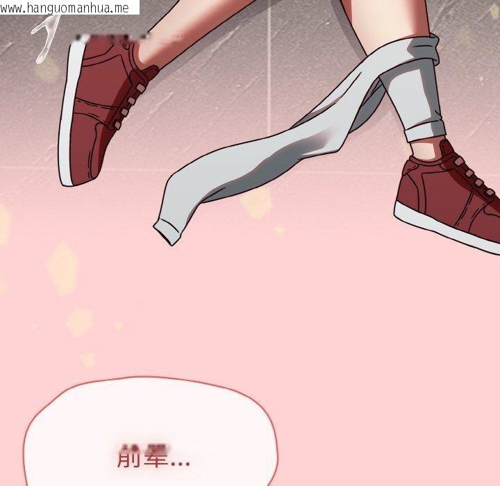韩国漫画热情拳击馆韩漫_热情拳击馆-第15话在线免费阅读-韩国漫画-第145张图片