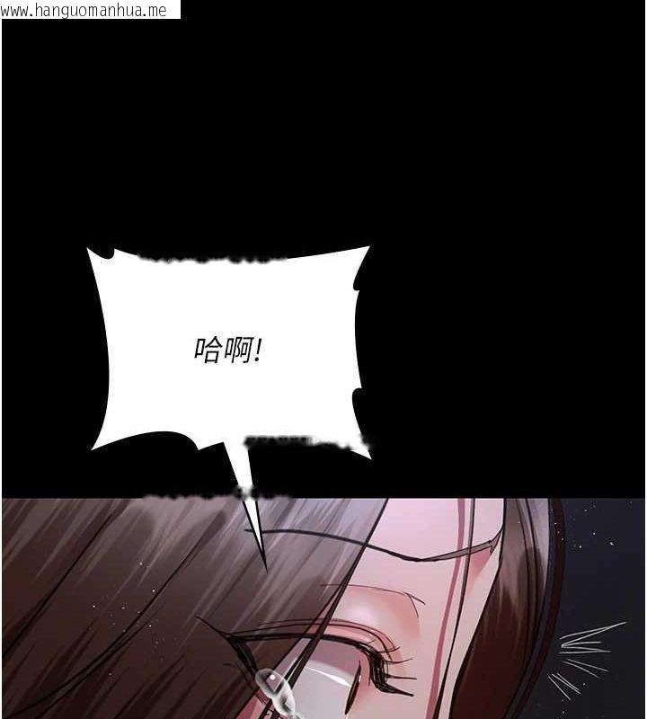 韩国漫画夜间诊疗室韩漫_夜间诊疗室-第98话-背叛深情的老公在线免费阅读-韩国漫画-第39张图片