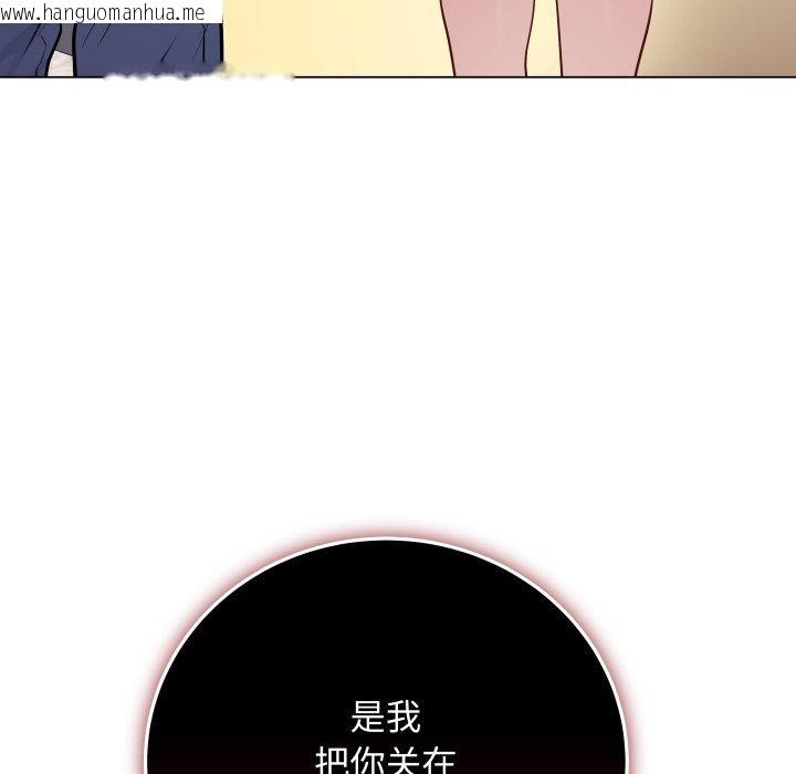 韩国漫画最后的冲刺韩漫_最后的冲刺-第4话在线免费阅读-韩国漫画-第77张图片