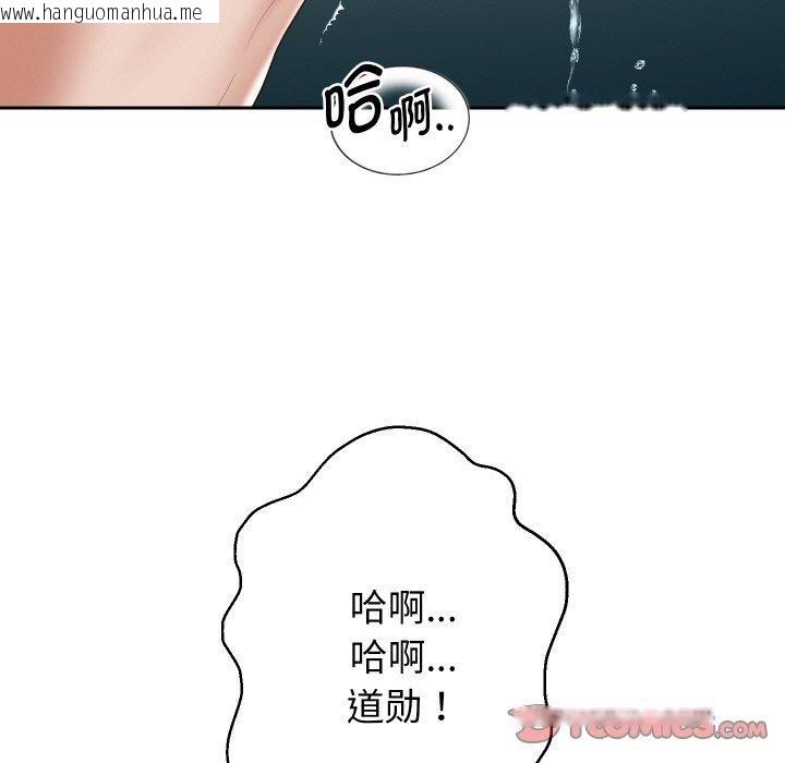 韩国漫画重生之长枪无敌韩漫_重生之长枪无敌-第48话在线免费阅读-韩国漫画-第21张图片