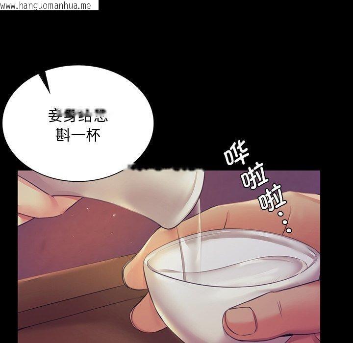 韩国漫画小姐韩漫_小姐-第63话在线免费阅读-韩国漫画-第51张图片