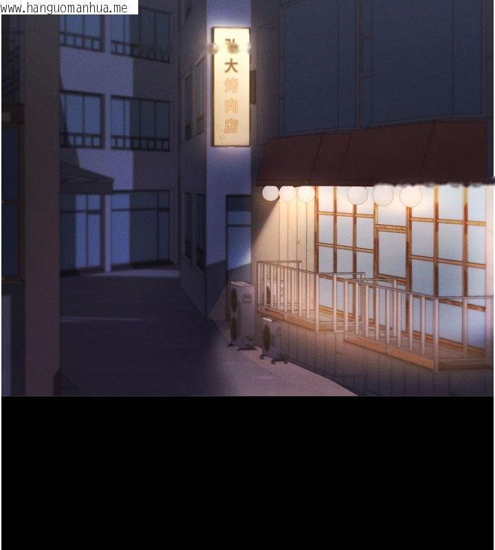 韩国漫画拜脱拜脱App韩漫_拜脱拜脱App-第1话-让女人变成性奴的咒语在线免费阅读-韩国漫画-第137张图片