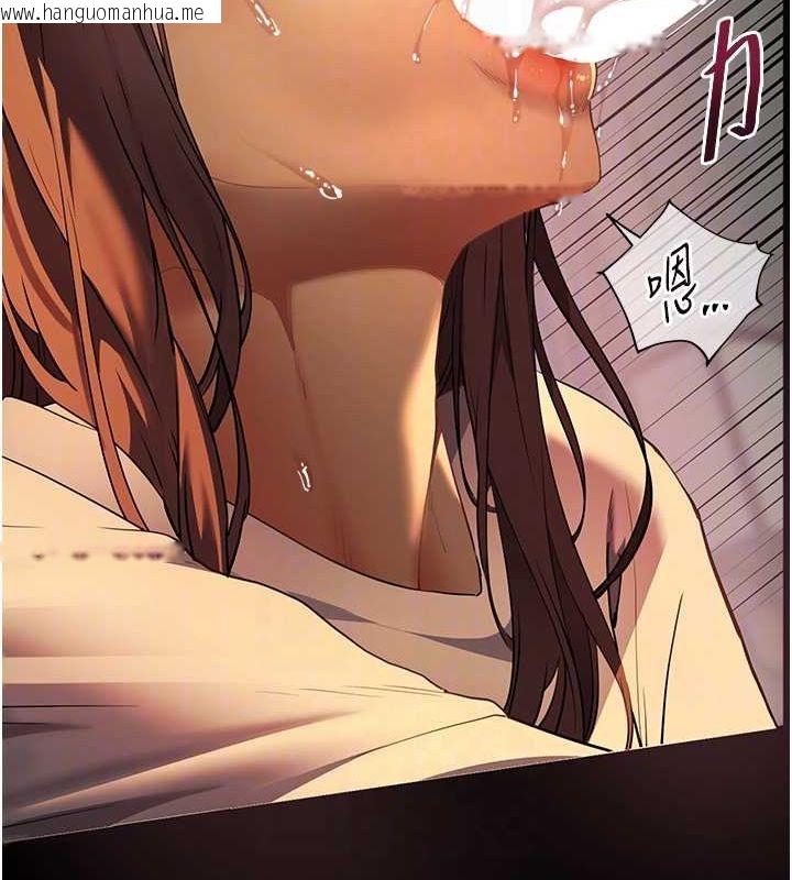 韩国漫画老师的亲密指导韩漫_老师的亲密指导-第41话-体验慢速版温柔萧技在线免费阅读-韩国漫画-第73张图片