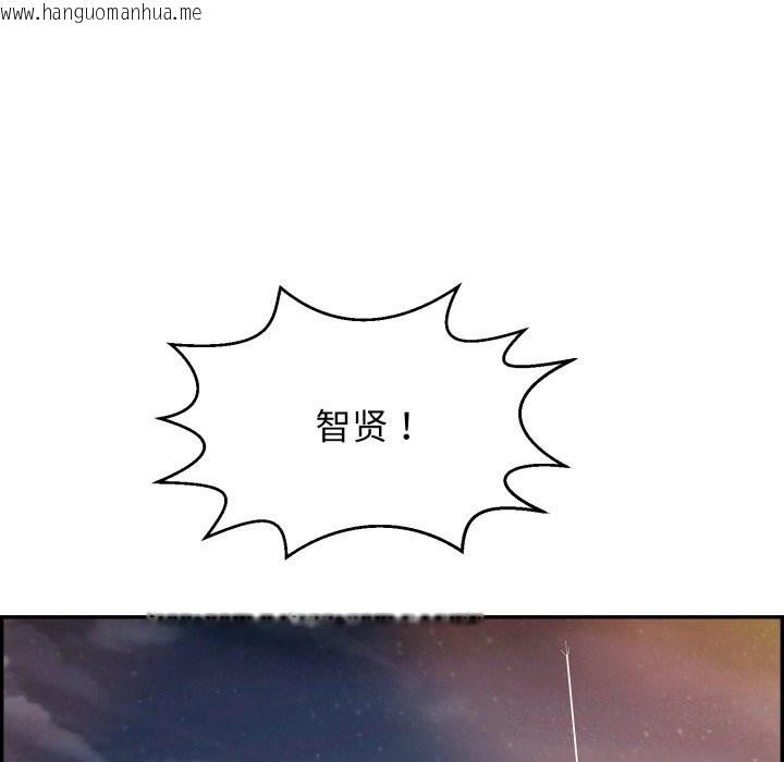 韩国漫画再爱我一次韩漫_再爱我一次-第11话在线免费阅读-韩国漫画-第126张图片
