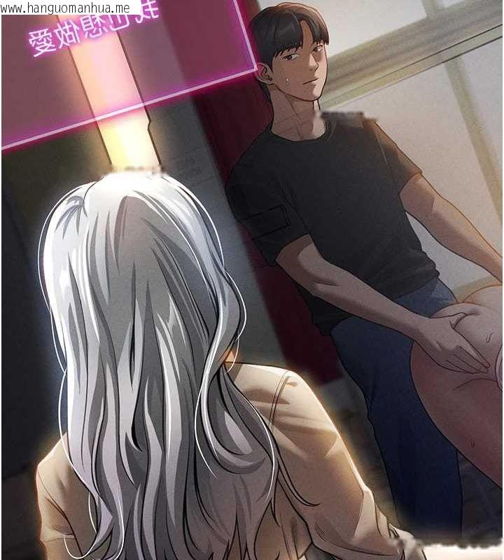 韩国漫画私密视角韩漫_私密视角-第24话-老公…你有这么大?在线免费阅读-韩国漫画-第14张图片