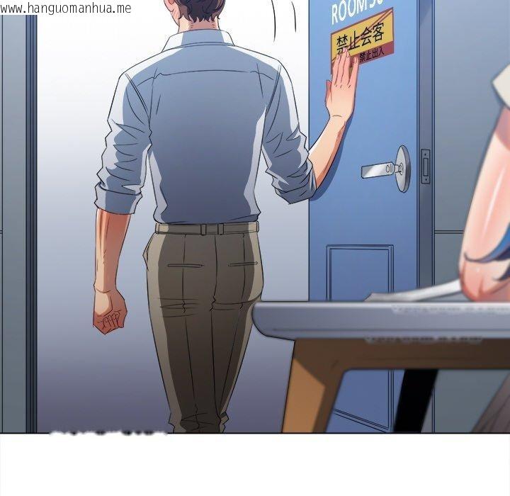韩国漫画恶女勾勾缠/难缠小恶女韩漫_恶女勾勾缠/难缠小恶女-第246话在线免费阅读-韩国漫画-第81张图片