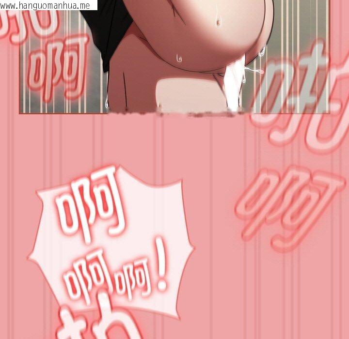 韩国漫画热情拳击馆韩漫_热情拳击馆-第15话在线免费阅读-韩国漫画-第109张图片