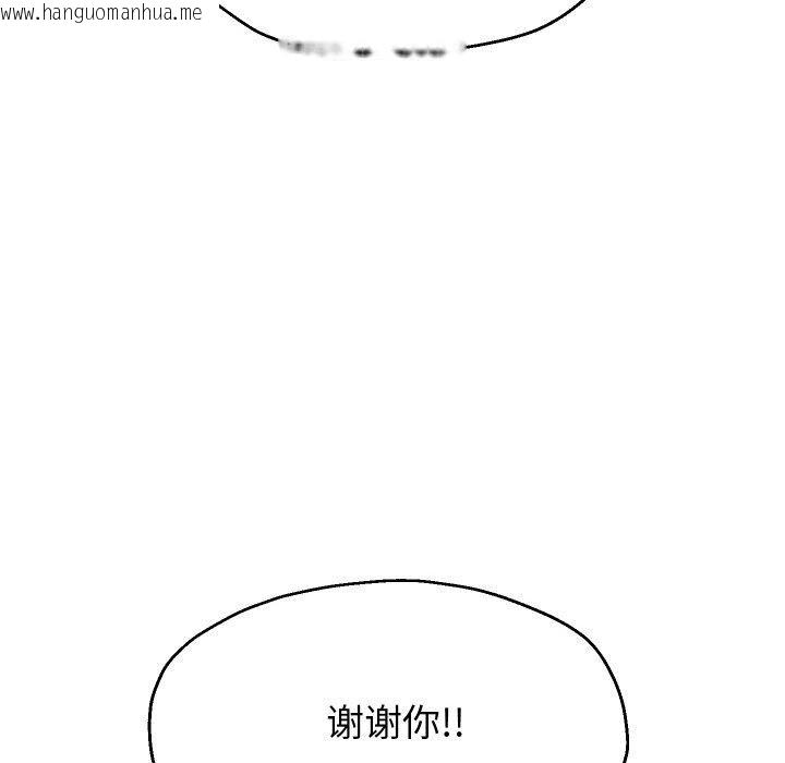 韩国漫画重生之长枪无敌韩漫_重生之长枪无敌-第48话在线免费阅读-韩国漫画-第38张图片