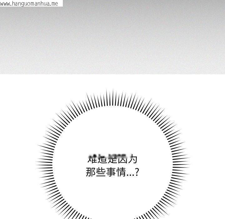 韩国漫画最后的冲刺韩漫_最后的冲刺-第4话在线免费阅读-韩国漫画-第161张图片