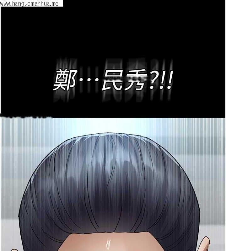 韩国漫画夜间诊疗室韩漫_夜间诊疗室-第98话-背叛深情的老公在线免费阅读-韩国漫画-第185张图片