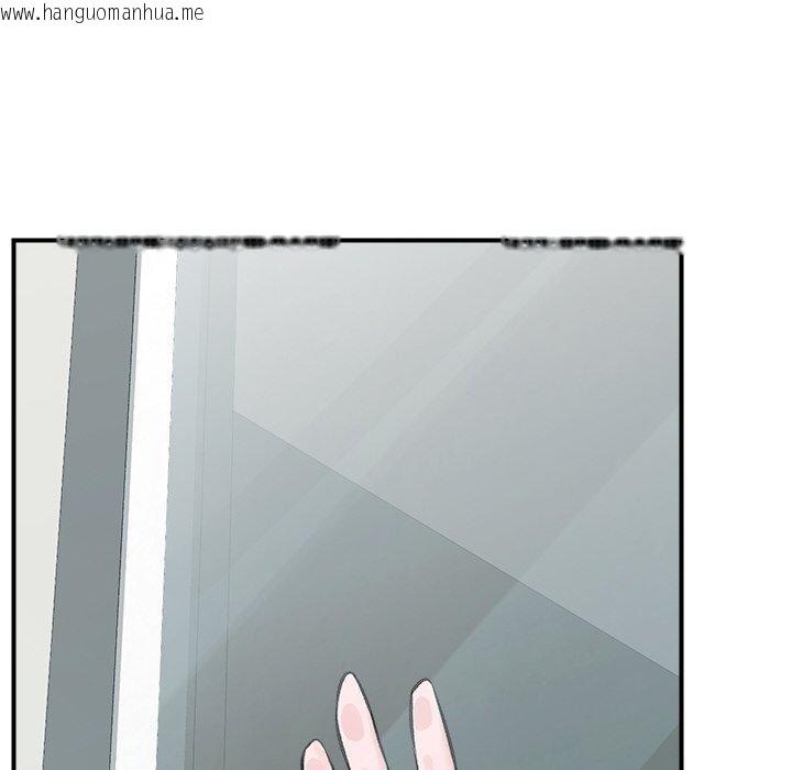 韩国漫画催眠手机韩漫_催眠手机-第12话在线免费阅读-韩国漫画-第99张图片