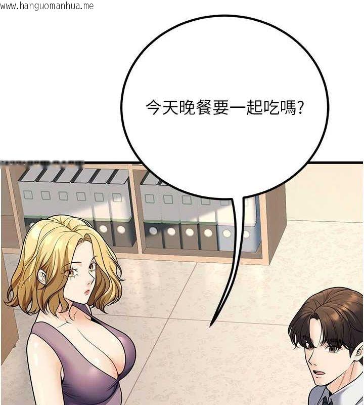 韩国漫画已婚学生想坏坏韩漫_已婚学生想坏坏-第27话-干她就对了!在线免费阅读-韩国漫画-第20张图片