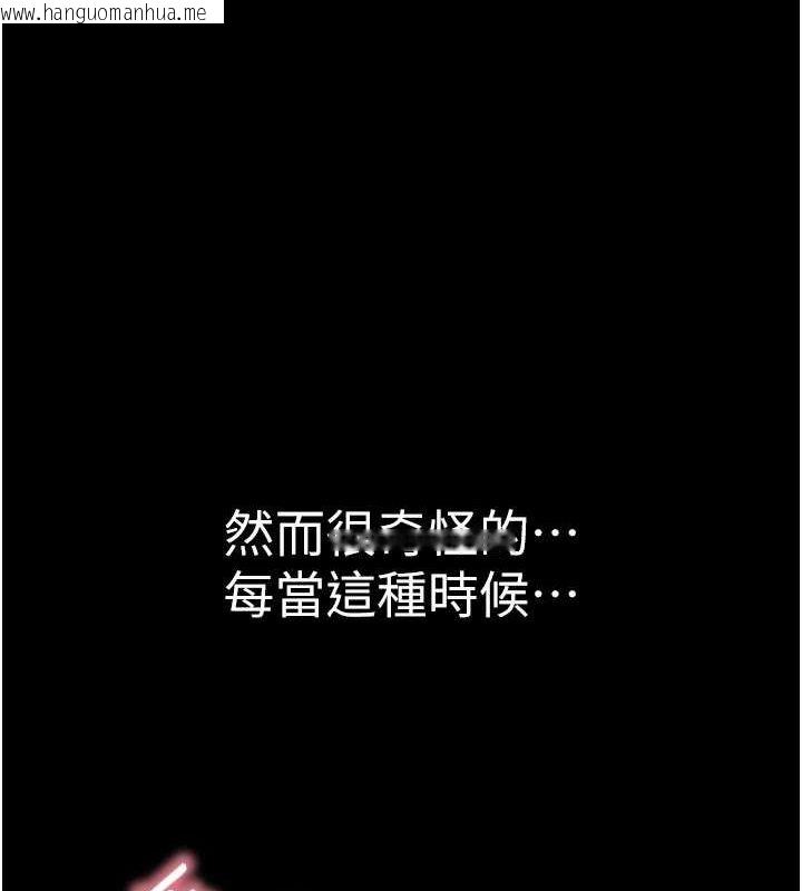 韩国漫画继母的香味韩漫_继母的香味-第91话-请妳留在我身边…在线免费阅读-韩国漫画-第136张图片