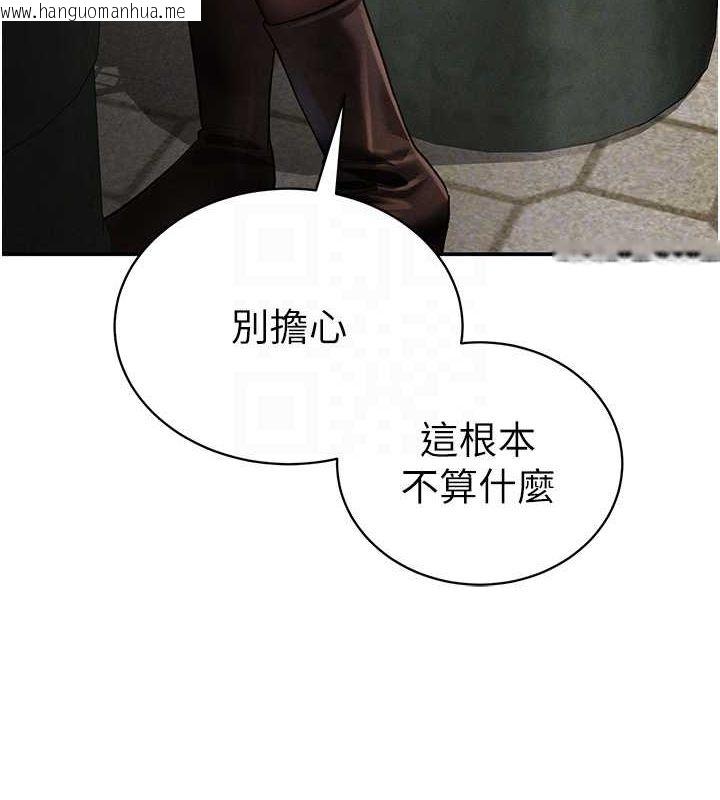 韩国漫画私密视角韩漫_私密视角-第24话-老公…你有这么大?在线免费阅读-韩国漫画-第93张图片