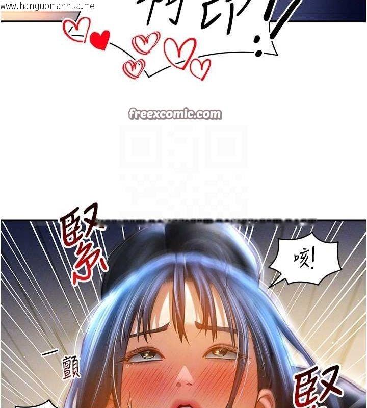韩国漫画私密视角韩漫_私密视角-第24话-老公…你有这么大?在线免费阅读-韩国漫画-第32张图片