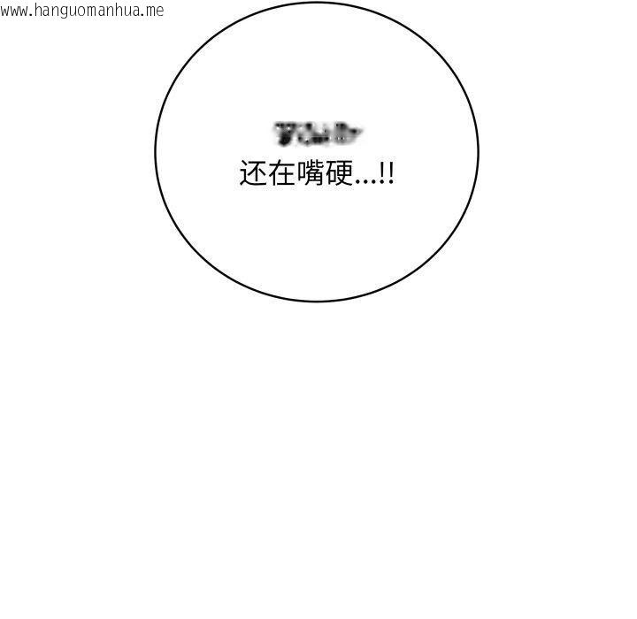 韩国漫画最后的冲刺韩漫_最后的冲刺-第4话在线免费阅读-韩国漫画-第141张图片