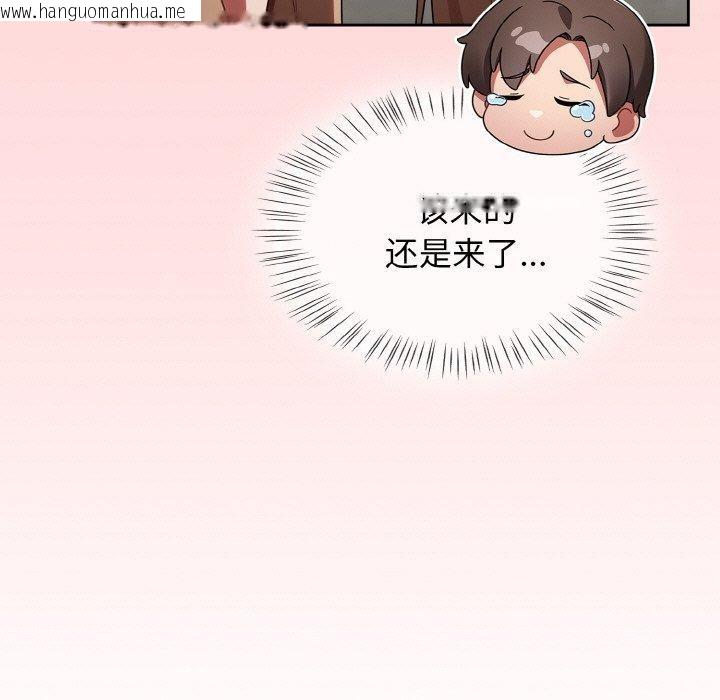 韩国漫画热情拳击馆韩漫_热情拳击馆-第15话在线免费阅读-韩国漫画-第147张图片