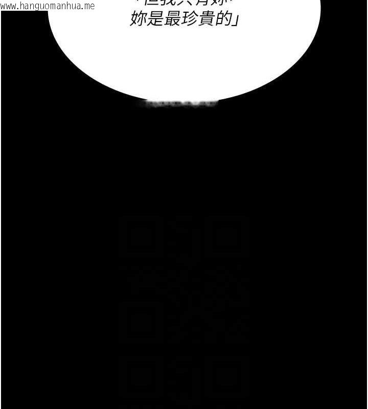 韩国漫画夜间诊疗室韩漫_夜间诊疗室-第98话-背叛深情的老公在线免费阅读-韩国漫画-第94张图片