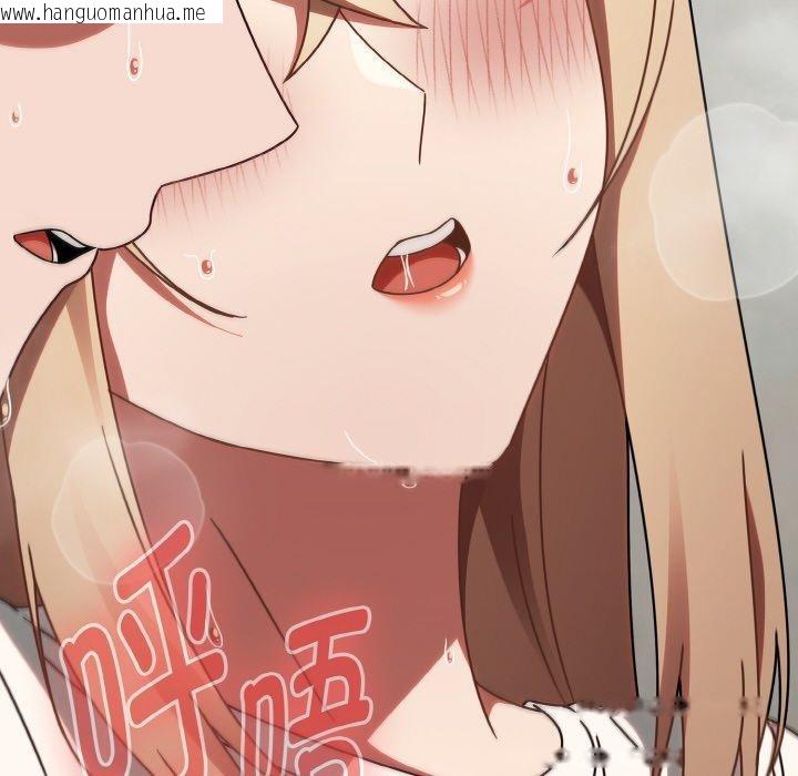 韩国漫画热情拳击馆韩漫_热情拳击馆-第15话在线免费阅读-韩国漫画-第112张图片