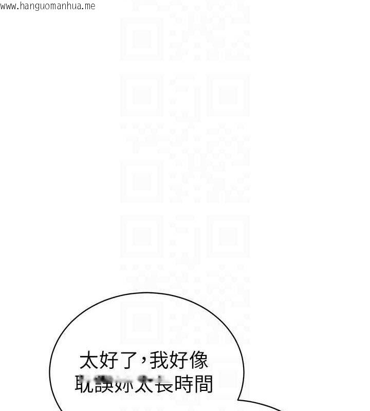 韩国漫画私密视角韩漫_私密视角-第24话-老公…你有这么大?在线免费阅读-韩国漫画-第72张图片