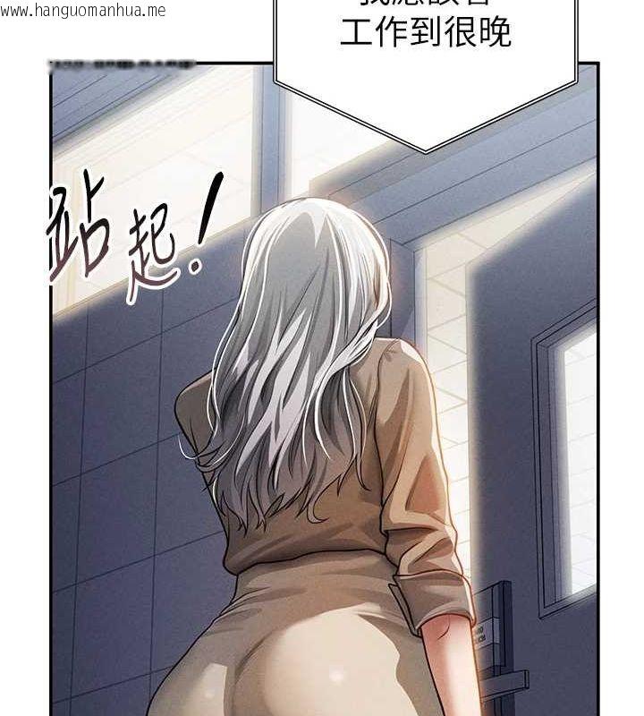 韩国漫画私密视角韩漫_私密视角-第24话-老公…你有这么大?在线免费阅读-韩国漫画-第43张图片