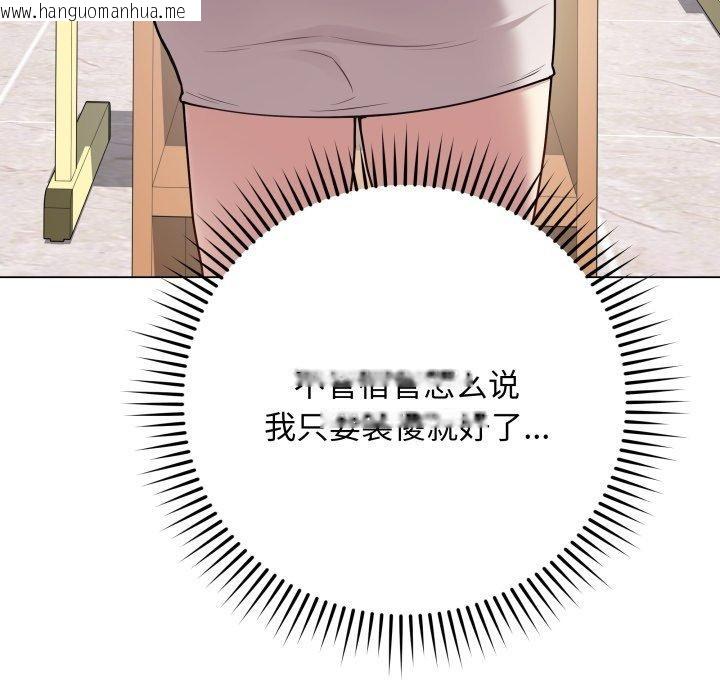 韩国漫画最后的冲刺韩漫_最后的冲刺-第4话在线免费阅读-韩国漫画-第37张图片