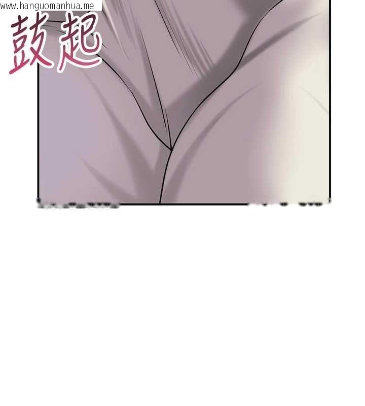 韩国漫画花容湿色:取花点韩漫_花容湿色:取花点-第45话-夫人下面也湿了…在线免费阅读-韩国漫画-第120张图片