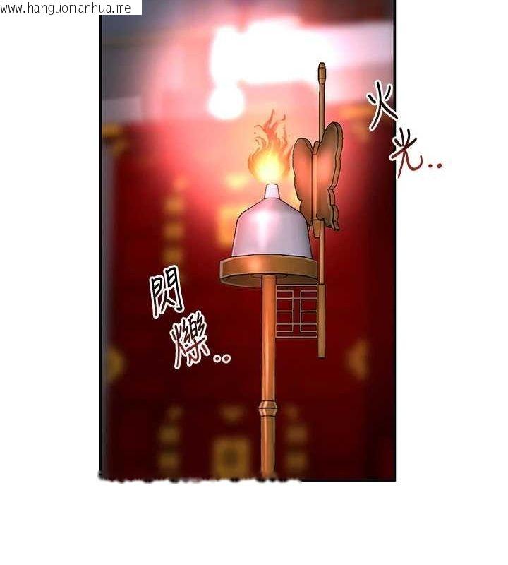 韩国漫画花容湿色:取花点韩漫_花容湿色:取花点-第45话-夫人下面也湿了…在线免费阅读-韩国漫画-第77张图片