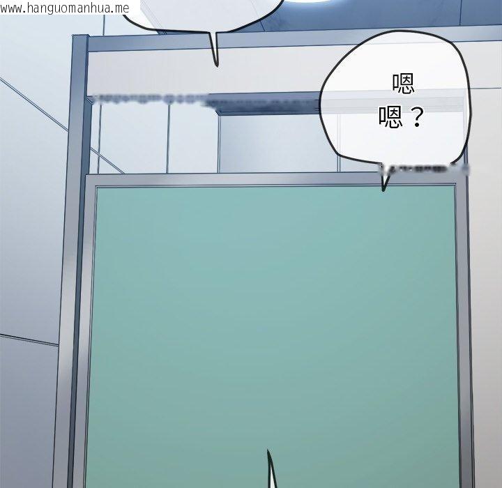 韩国漫画恶女勾勾缠/难缠小恶女韩漫_恶女勾勾缠/难缠小恶女-第246话在线免费阅读-韩国漫画-第149张图片