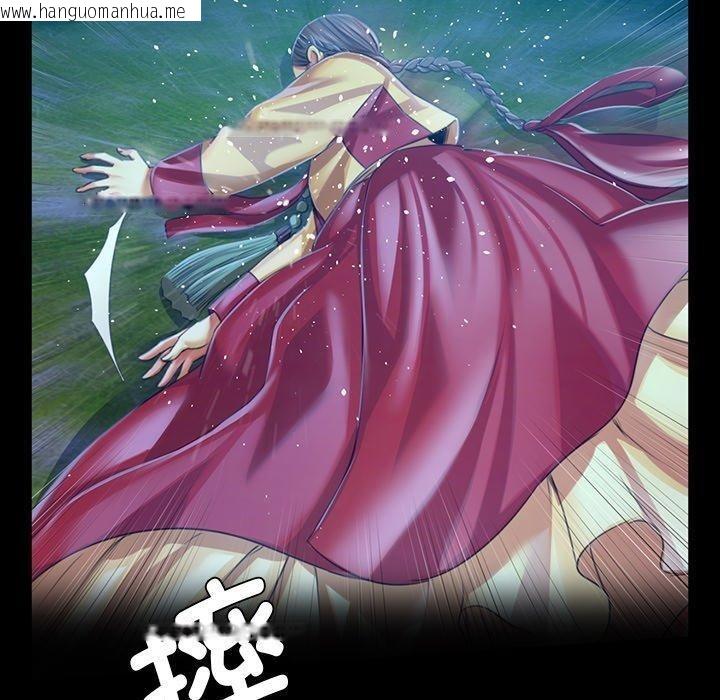韩国漫画小姐韩漫_小姐-第63话在线免费阅读-韩国漫画-第110张图片