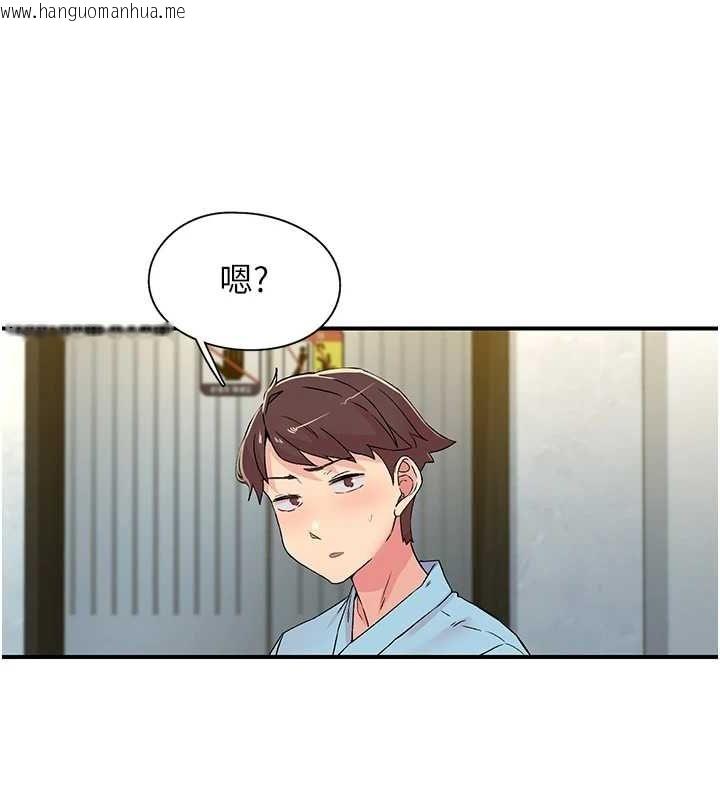 韩国漫画下一颤，性福韩漫_下一颤，性福-第18话-手抖症的超强威力在线免费阅读-韩国漫画-第105张图片