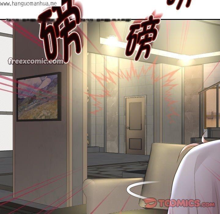 韩国漫画重生之长枪无敌韩漫_重生之长枪无敌-第48话在线免费阅读-韩国漫画-第135张图片
