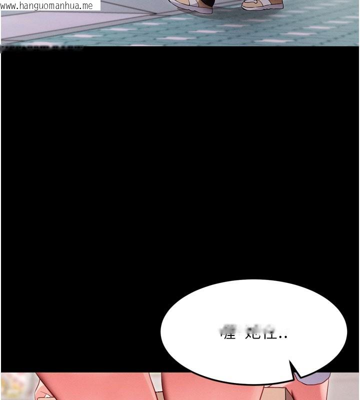 韩国漫画拜脱拜脱App韩漫_拜脱拜脱App-第1话-让女人变成性奴的咒语在线免费阅读-韩国漫画-第64张图片