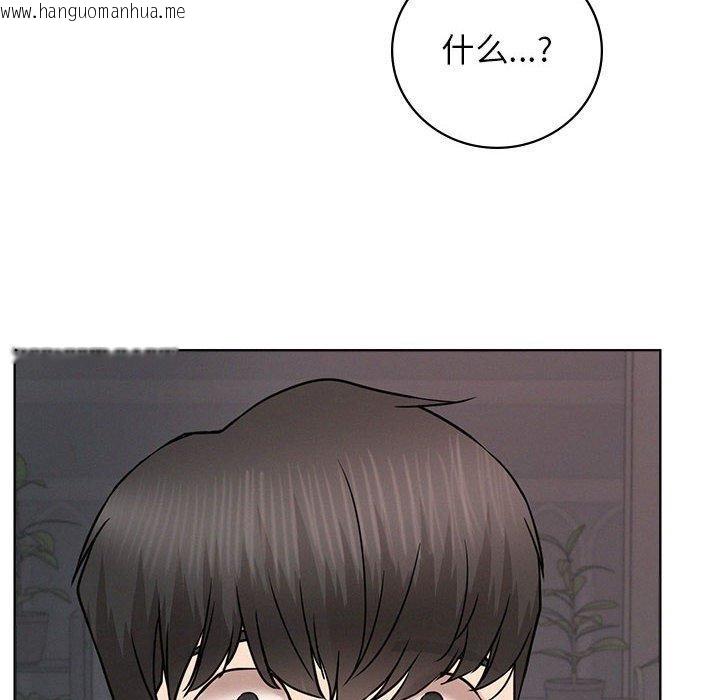 韩国漫画屋檐下的光/当我们住在一起韩漫_屋檐下的光/当我们住在一起-第67话在线免费阅读-韩国漫画-第25张图片