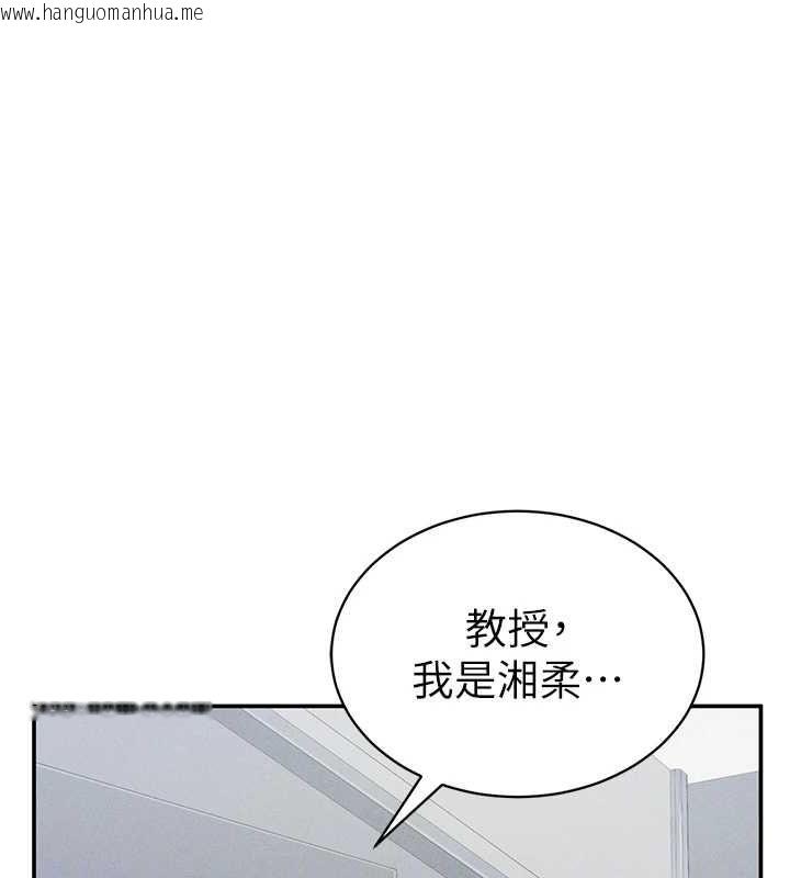 韩国漫画私密视角韩漫_私密视角-第24话-老公…你有这么大?在线免费阅读-韩国漫画-第56张图片