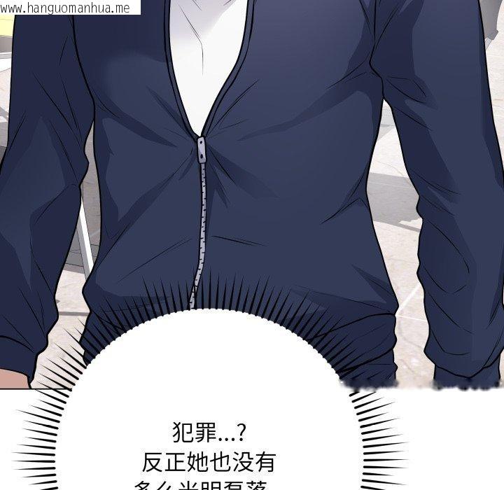 韩国漫画最后的冲刺韩漫_最后的冲刺-第4话在线免费阅读-韩国漫画-第103张图片