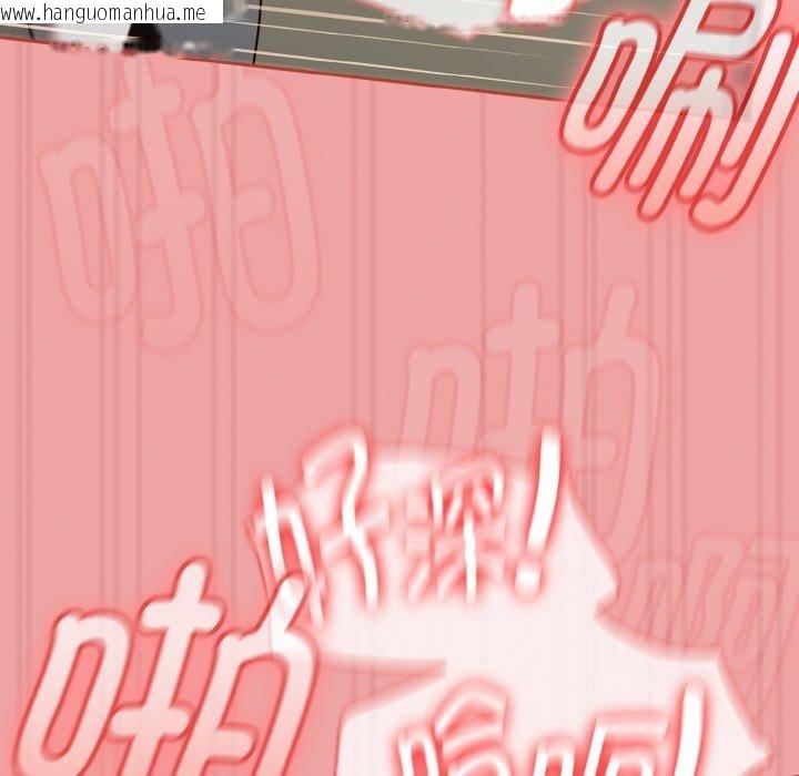 韩国漫画热情拳击馆韩漫_热情拳击馆-第15话在线免费阅读-韩国漫画-第88张图片