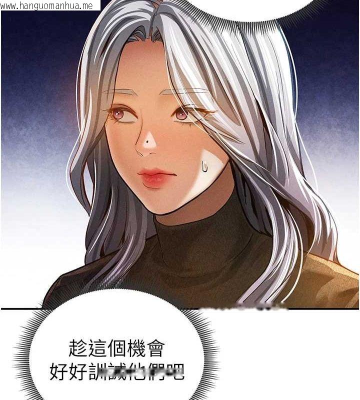 韩国漫画私密视角韩漫_私密视角-第24话-老公…你有这么大?在线免费阅读-韩国漫画-第83张图片