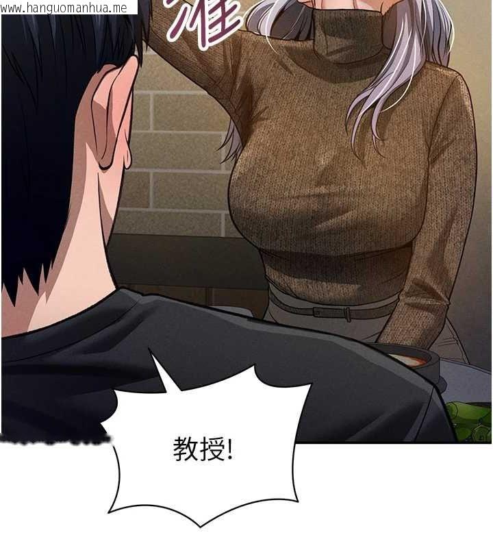 韩国漫画私密视角韩漫_私密视角-第24话-老公…你有这么大?在线免费阅读-韩国漫画-第109张图片