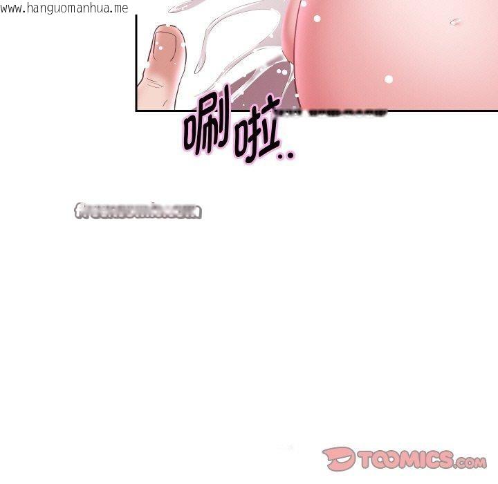 韩国漫画重生之长枪无敌韩漫_重生之长枪无敌-第48话在线免费阅读-韩国漫画-第15张图片