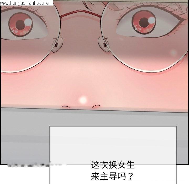 韩国漫画再爱我一次韩漫_再爱我一次-第11话在线免费阅读-韩国漫画-第164张图片