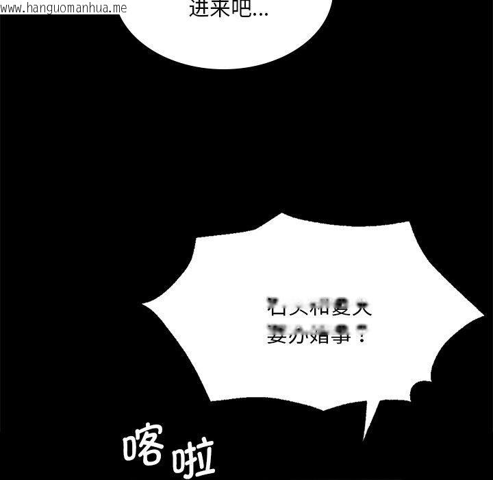 韩国漫画小姐韩漫_小姐-第63话在线免费阅读-韩国漫画-第27张图片
