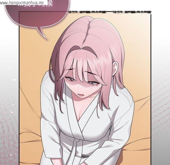 韩国漫画大企业里的小秘密/在大企业当废柴韩漫_大企业里的小秘密/在大企业当废柴-第29话在线免费阅读-韩国漫画-第52张图片