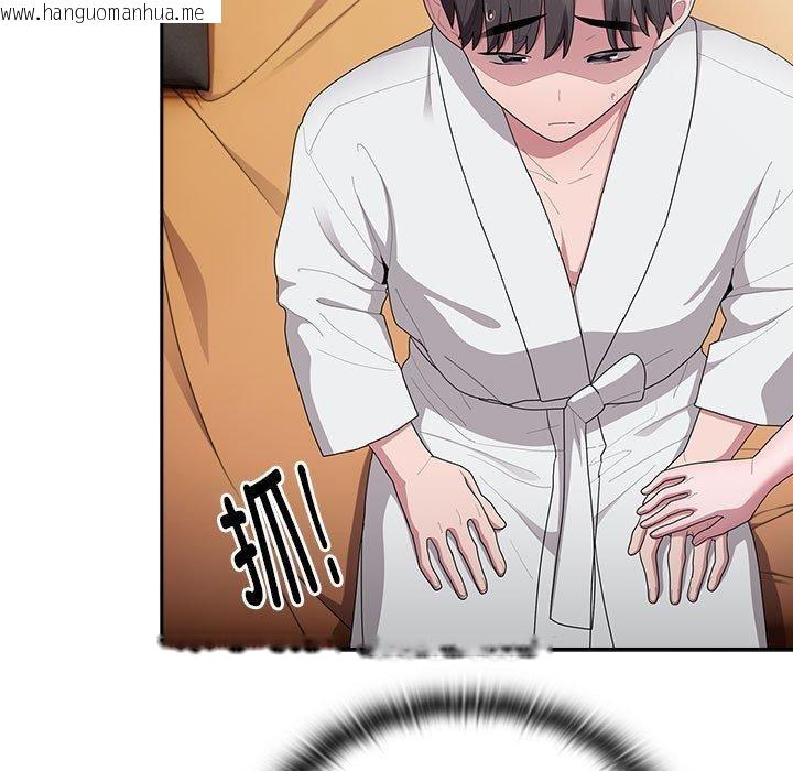 韩国漫画大企业里的小秘密/在大企业当废柴韩漫_大企业里的小秘密/在大企业当废柴-第29话在线免费阅读-韩国漫画-第125张图片