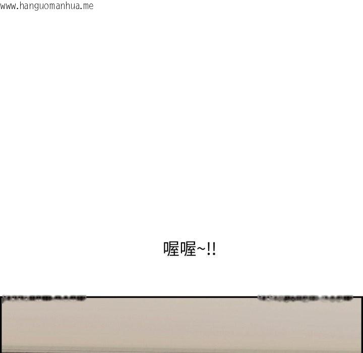 韩国漫画再爱我一次韩漫_再爱我一次-第11话在线免费阅读-韩国漫画-第163张图片